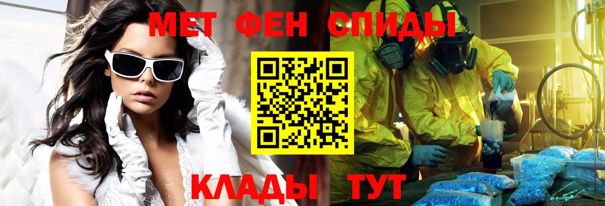 гидра ссылки  Amphetamine 97%  Вход с VPN  Валуйки  Amphetamine 