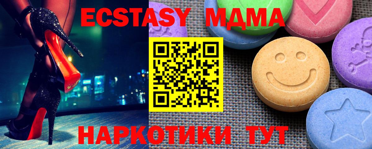 Экстази 300 mg  купить закладку  ЭКСТАЗИ круглые  Валуйки  Вход с VPN 