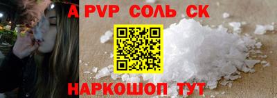 герыч Ирбит