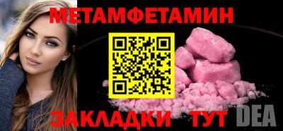 МДМА Изобильный