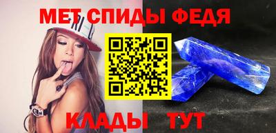герыч Ирбит