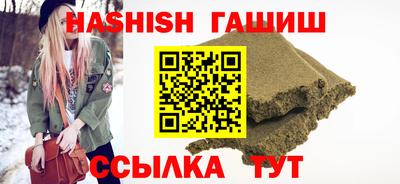 ГАЛЛЮЦИНОГЕННЫЕ ГРИБЫ Ипатово