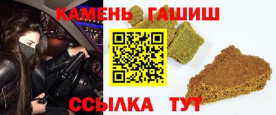ГАЛЛЮЦИНОГЕННЫЕ ГРИБЫ Ипатово