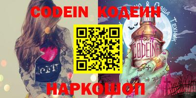ГАЛЛЮЦИНОГЕННЫЕ ГРИБЫ Ипатово