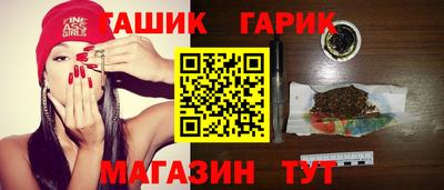 герыч Ирбит