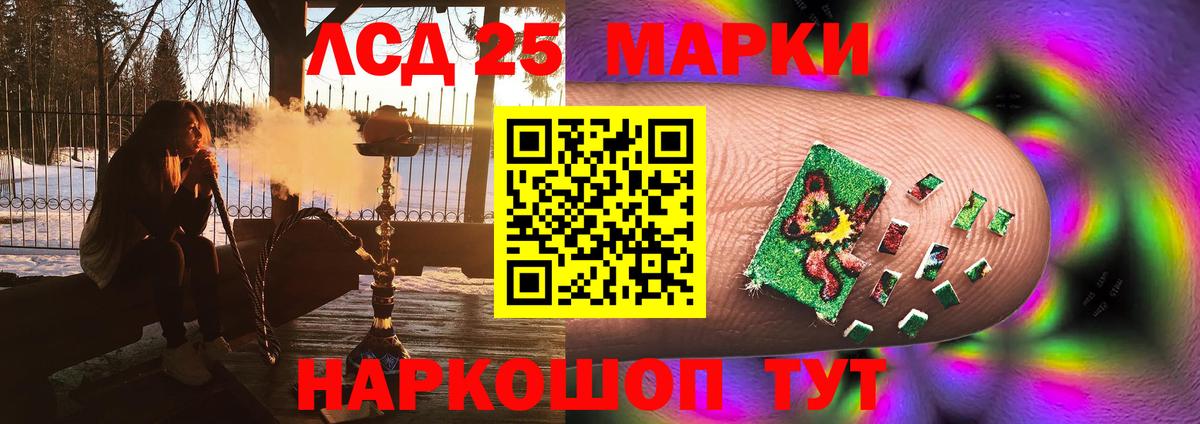 Лсд 25 экстази  ЛСД экстази ecstasy    рабочий сайт  Валуйки  ЛСД экстази ecstasy  Вход с VPN 