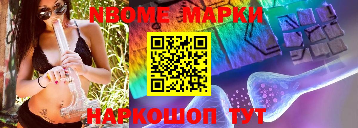 LSD-25 экстази ecstasy Валуйки