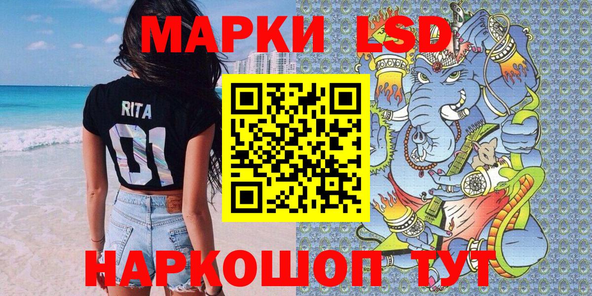 Валуйки  купить  цена  Марки NBOMe 1500мкг  Вход с VPN  Марки NBOMe 1500мкг  Марки N-bome 
