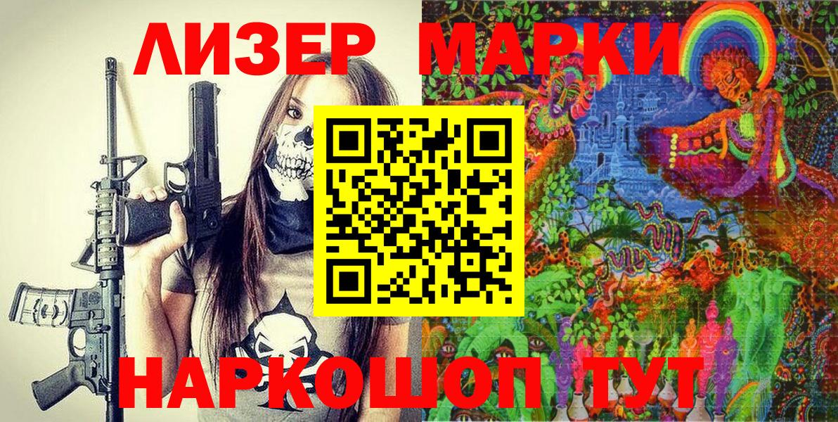 Лсд 25  Кокаин  Валуйки  ГАШИШ  Меф МЯУ МЯУ   Alpha PVP СОЛЬ кристаллы  Вход с VPN 