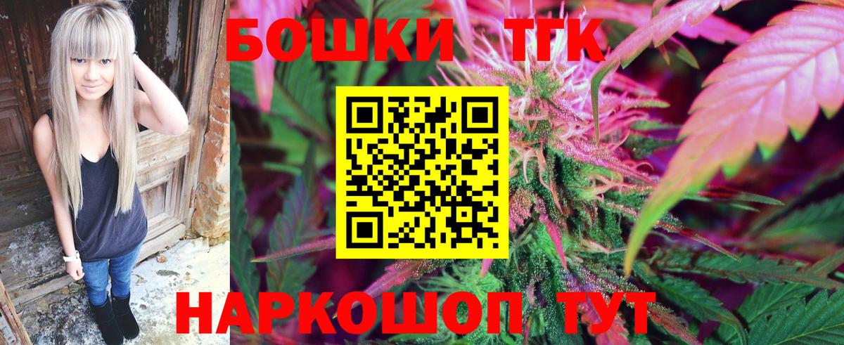 Валуйки  Конопля план  Каннабис THC 21%  Вход с VPN  Каннабис гибрид  МАРИХУАНА тримм 